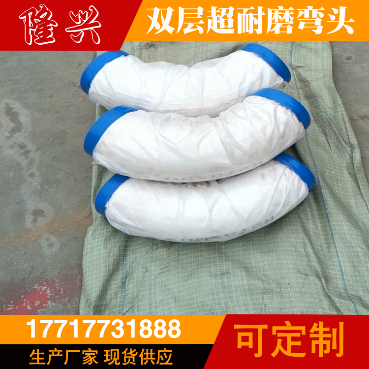 雙層超高壓彎頭