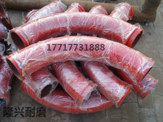1636889021105311.jpg 高壓彎管125×R500×90°.jpg